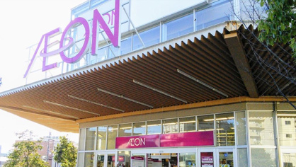 イオン横浜新吉田店の画像1