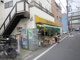 鈴木青果店の画像