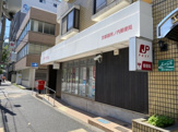 京都御所ノ内郵便局
