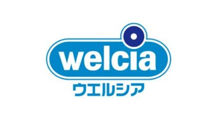 ウエルシア浜松三ケ日店の画像1