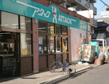 アタック船橋湊町店