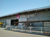 HOME CENTER(ホーム センター)カンセキ 小金井店