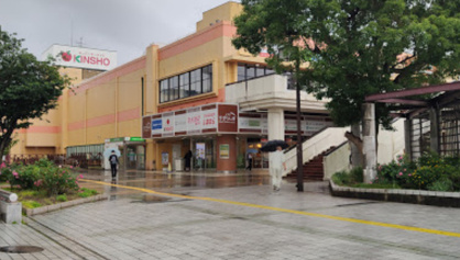 近商ストア 高の原店の画像1