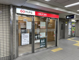三菱UFJ銀行岡町駅出張所