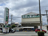 業務スーパー豊南店