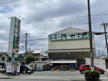 業務スーパー豊南店