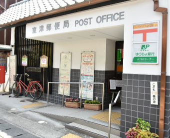 室津郵便局の画像1