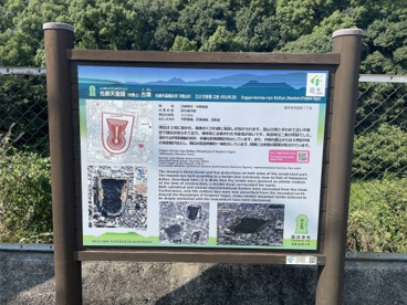 市野山古墳の画像2