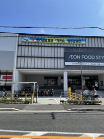 イオンフードスタイル藤井寺店の画像3
