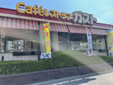 ガスト藤井寺店