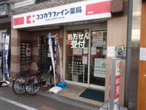 ココカラファイン薬局 長瀬店