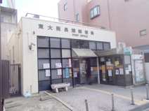 東大阪長瀬郵便局