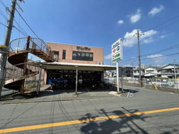 サンディ 土師の里店の画像2