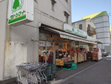 グリーンマート立花店