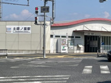 土師ノ里駅