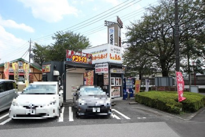しょう和　の画像1