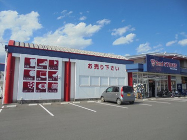 セカンドストリート福山駅家店の画像1