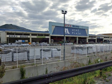 ホームプラザナフコ 和歌山有田店の画像1