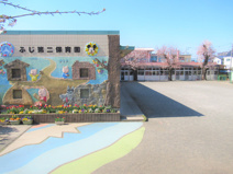 ふじ第二保育園