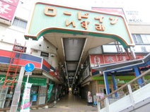 ロードインいずみ