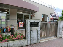 相模原市立田名保育園