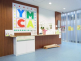 YMCAオベリン保育園