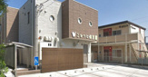 相模原市こひつじ保育園