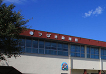 認定こども園相模つばさ幼稚園