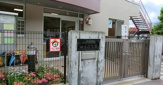 認定こども園田名幼稚園