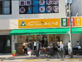 スーパーみらべるフードセレクト 東日暮里店