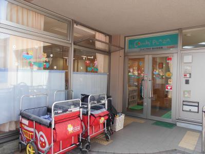 コンビプラザ橋本保育園の画像