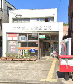 名古屋西日置郵便局の画像1