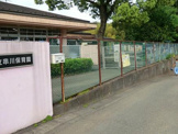 相模原市立串川保育園