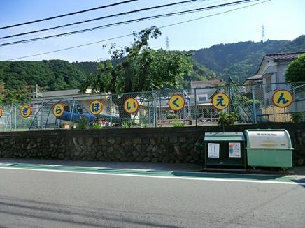 相模原市立千木良保育園の画像