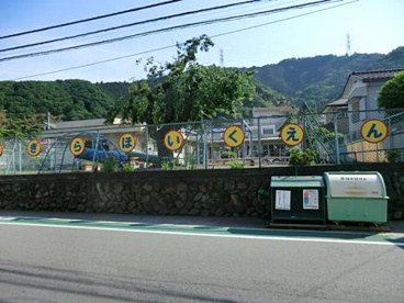 相模原市立千木良保育園の画像1