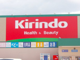キリン堂 東大阪宝持店