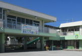 認定こども園城山わかば幼稚園
