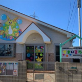 認定こども園たいようのこ
