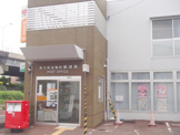 東大阪金物町郵便局