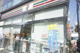 セブンイレブン 台東日本堤店の画像