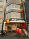 マクドナルド 三ノ輪店の画像