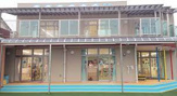 ふじSunSun保育園