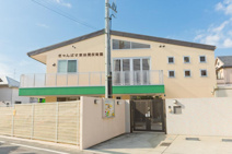 きゃんばす東林間保育園