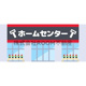 コメリハード&グリーン山田店の画像