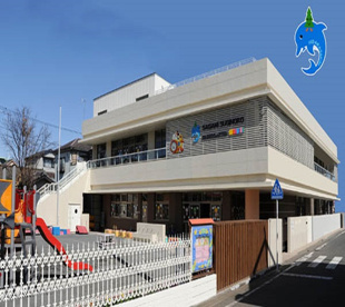 認定こども園相模すぎのこ幼稚園の画像1