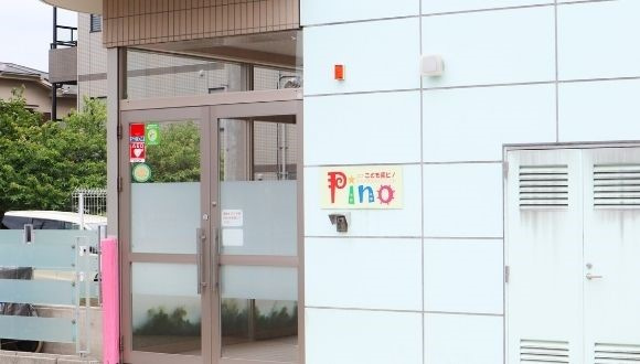 認定こども園ピノの画像