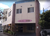 さいわいこども園