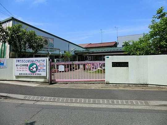 座間市立緑ケ丘保育園の画像