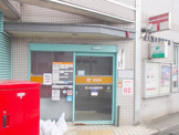 東大阪衣摺郵便局