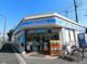 ローソン 杉並宮前一丁目店の画像
